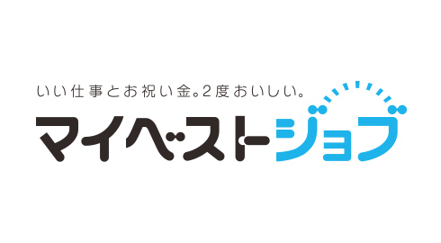 マイベストジョブ