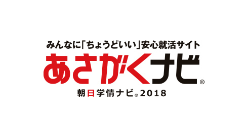 あさがくナビ